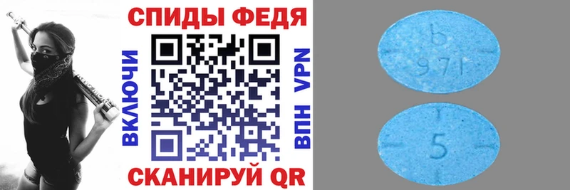 Amphetamine 98%  сколько стоит  Давлеканово 