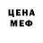 Кетамин ketamine KOT Shalun