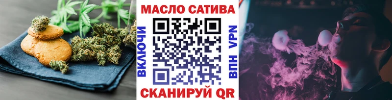 Еда ТГК конопля  Давлеканово 