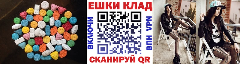 OMG ONION  Давлеканово  Экстази 300 mg 