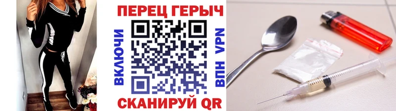 Героин VHQ  ОМГ ОМГ рабочий сайт  Давлеканово 