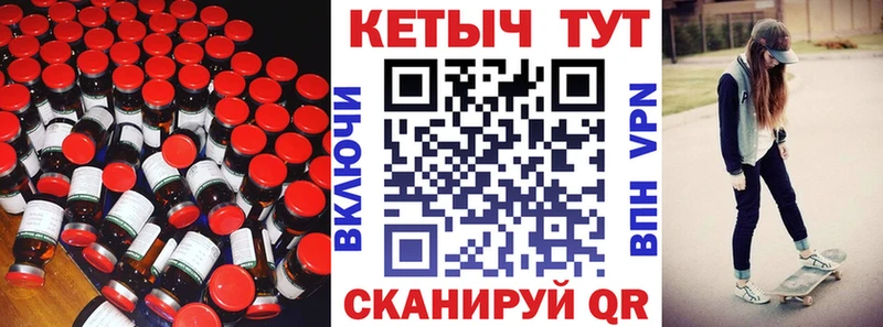 КЕТАМИН ketamine Давлеканово