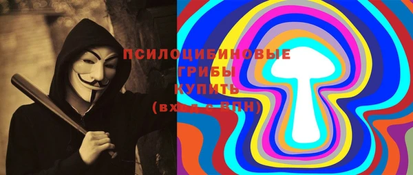 героин Бородино