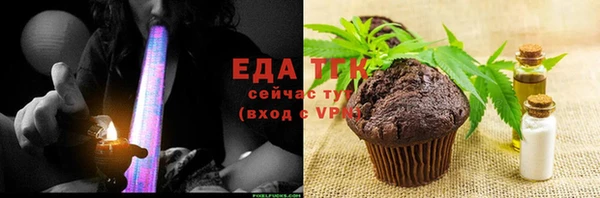 бошки Верея