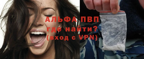 бошки Верея