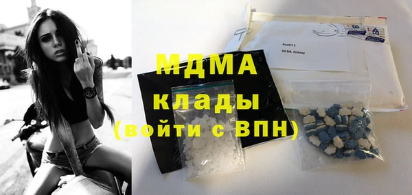 твердый Верхний Тагил