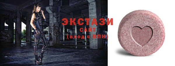 амфетамин Волосово