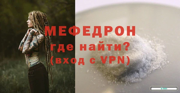 а пвп мука Снежногорск