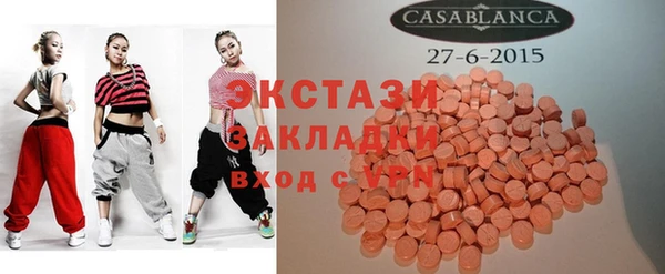 бошки Верея
