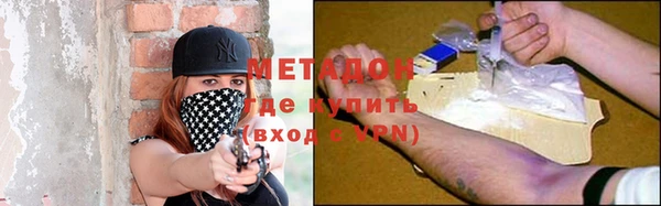 амфетамин Волосово