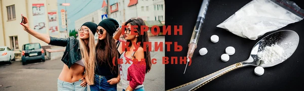 мет Снежинск