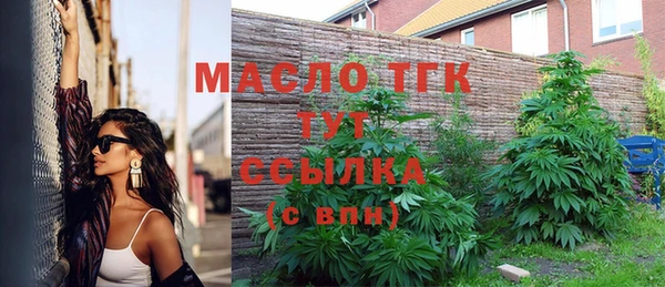 мет Снежинск