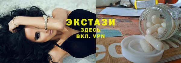гидра Волоколамск