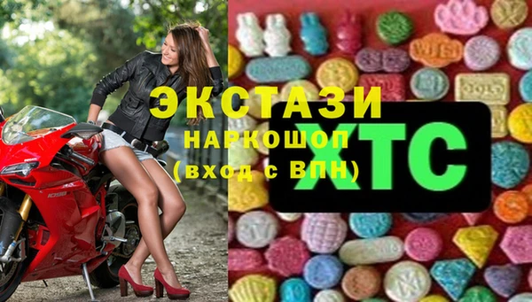 дмт Володарск