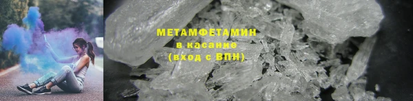 гидра Волоколамск