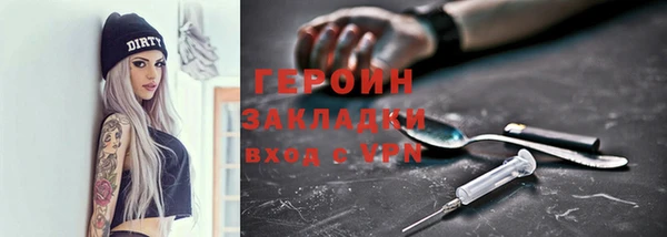 бошки Верея
