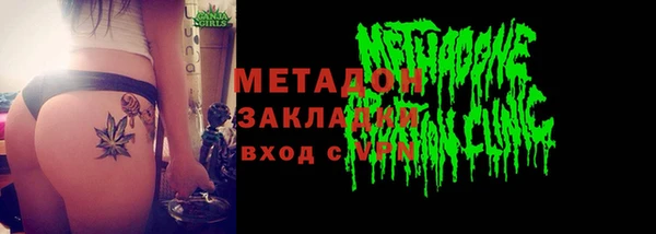 2c-b Слюдянка