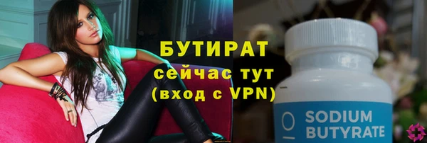 ECSTASY Верхнеуральск