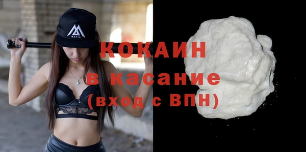 амфетамин Волосово