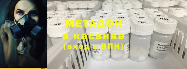 гидра Волоколамск