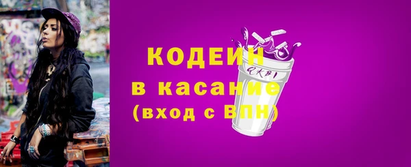 бошки Верея
