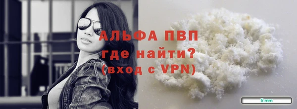 2c-b Слюдянка