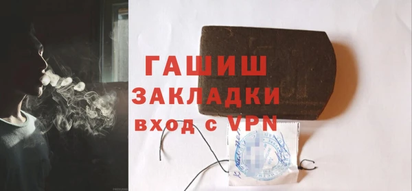 бошки Верея