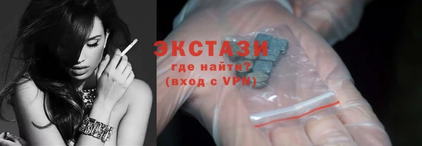 амфетамин Волосово