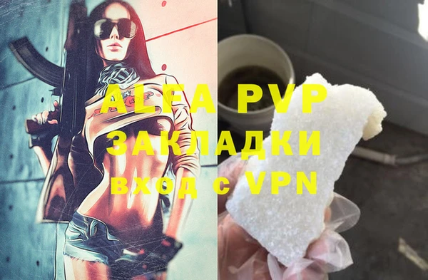а пвп мука Снежногорск