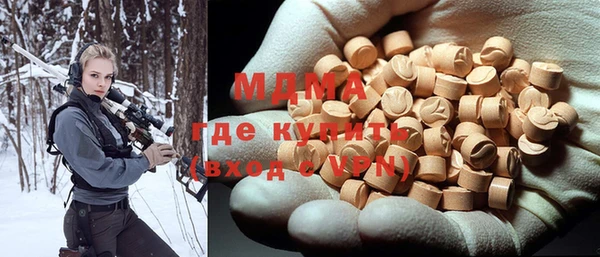 бошки Верея