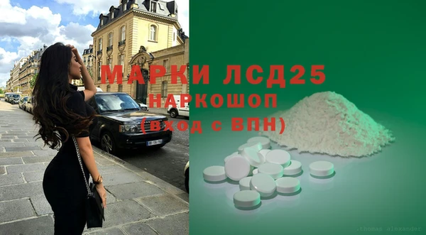 амфетамин Волосово