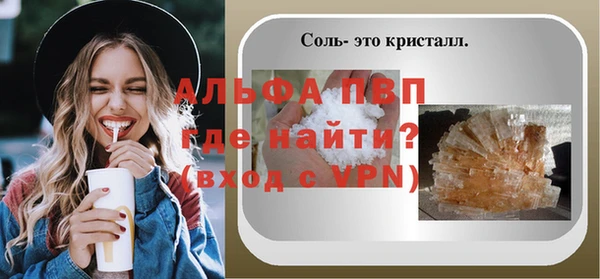 амфетамин Волосово