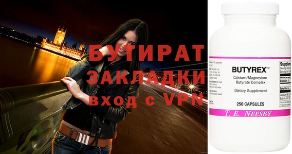 ECSTASY Верхнеуральск