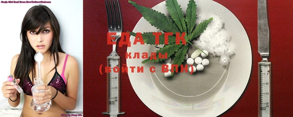2c-b Слюдянка