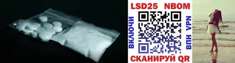 LSD-25 экстази кислота  Давлеканово 