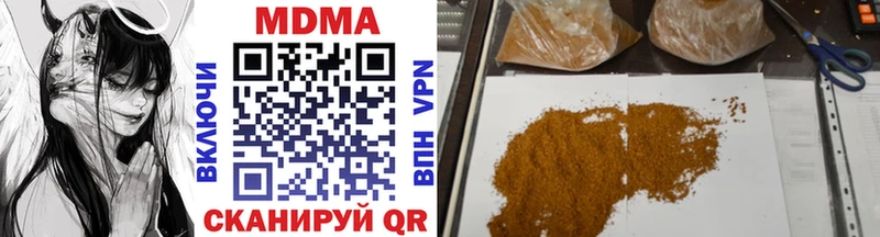 мега Давлеканово MDMA crystal