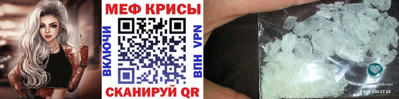 Мефедрон мука  хочу наркоту  Давлеканово 
