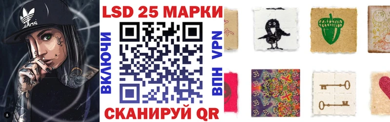 Наркотические марки 1,8мг Давлеканово