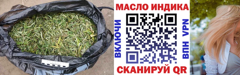 Дистиллят ТГК Wax  kraken   Давлеканово 
