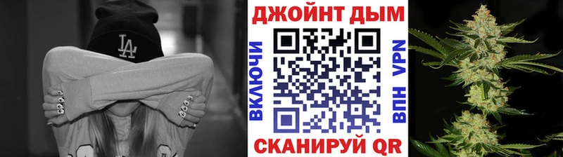 гидра маркетплейс  Давлеканово  Бошки Шишки VHQ 